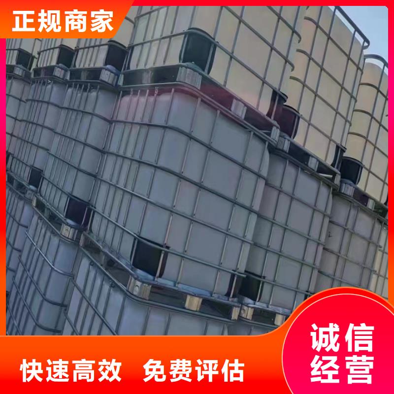 快速上门回收异氰酸酯回收异氰酸酯口碑良好