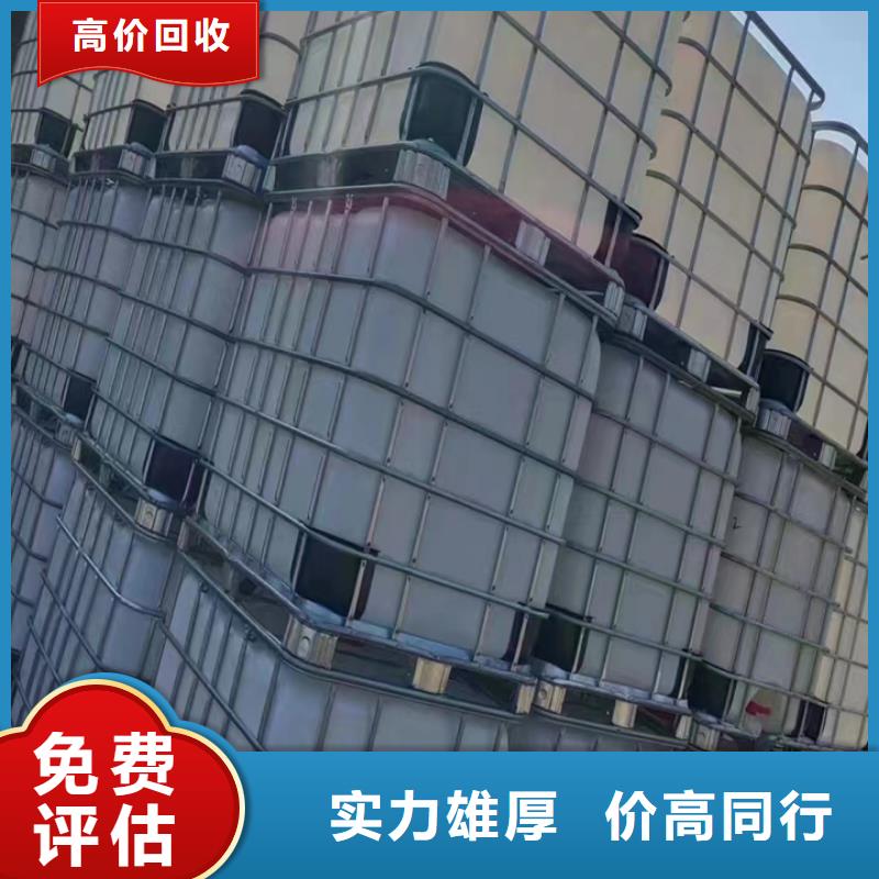 快速上门回收异氰酸酯回收异氰酸酯量大从优