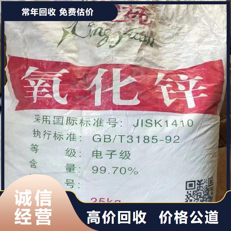 聚合MDI回收视频-泰州|连云港|南通|盐城中祥聚合MDI回收_ 中祥氢氧化锂回收公司(江苏省分公司)
