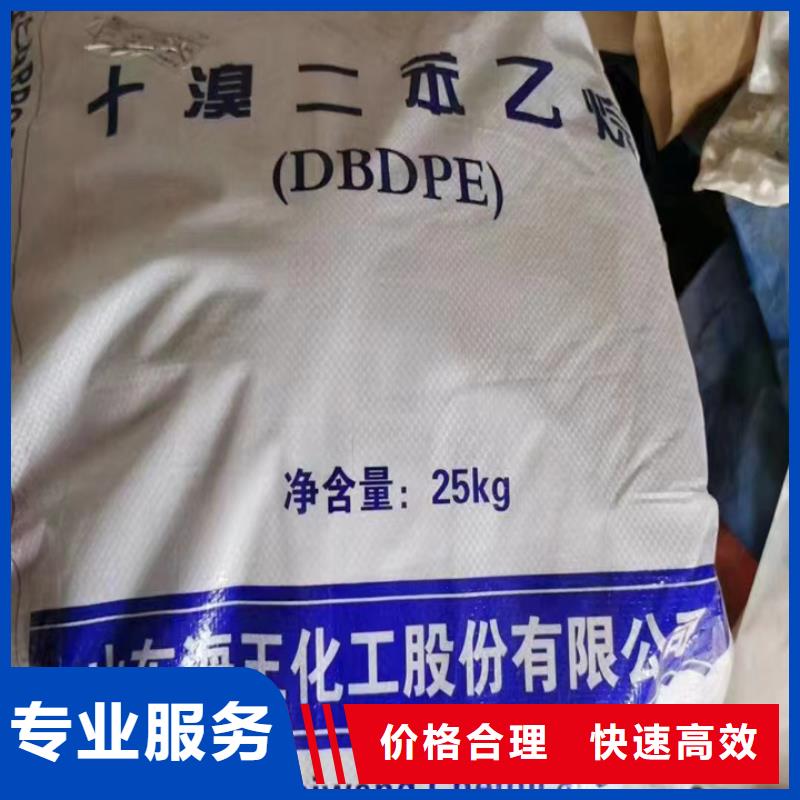 快速上门回收异氰酸酯回收日化原料专业团队