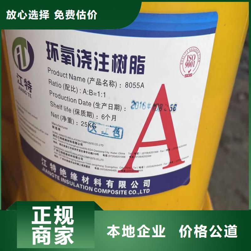 快速上门回收异氰酸酯回收异氰酸酯经验丰富