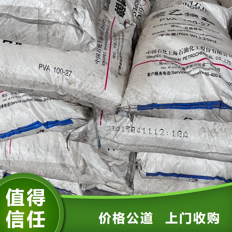 快速上门回收异氰酸酯回收异氰酸酯免费上门