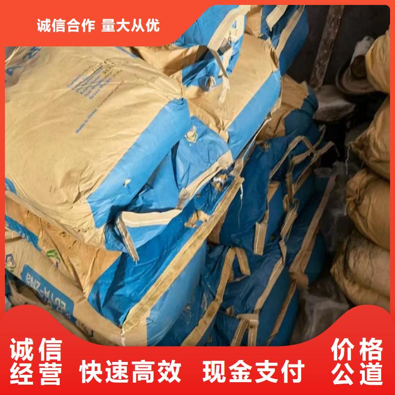 聚合MDI回收视频-泰州|连云港|南通|盐城中祥聚合MDI回收_ 中祥氢氧化锂回收公司(江苏省分公司)
