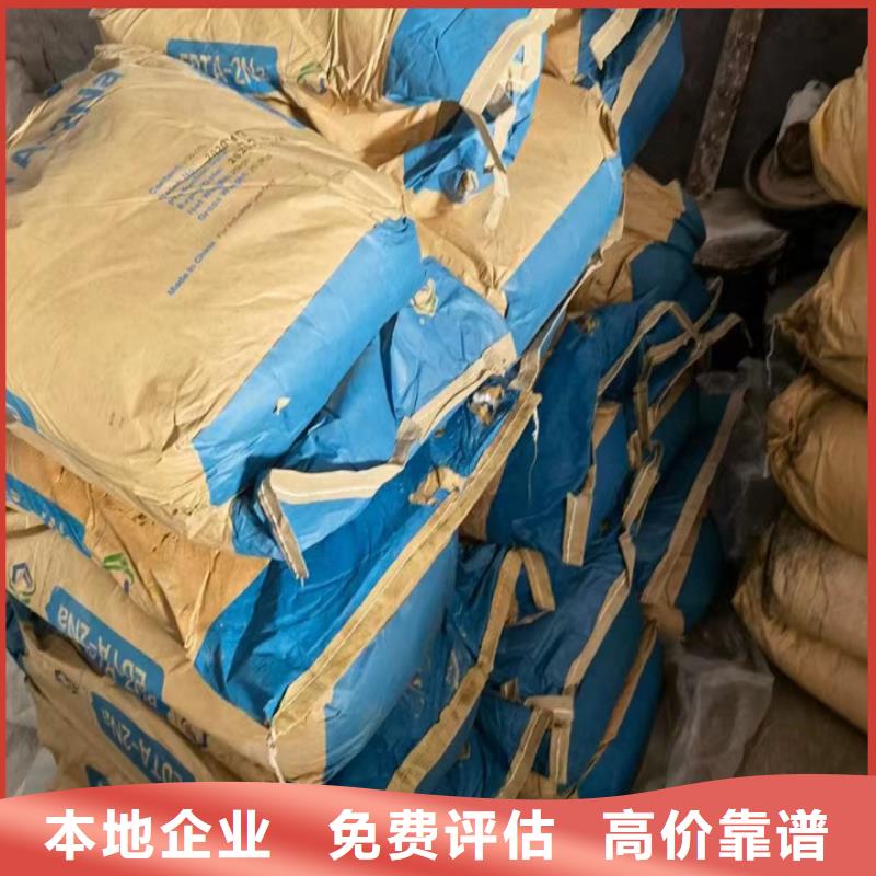 快速上门回收异氰酸酯回收异氰酸酯渠道正规