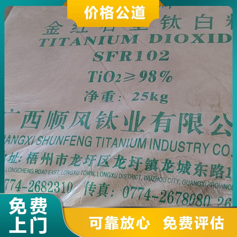 快速上门回收异氰酸酯回收异氰酸酯值得信任