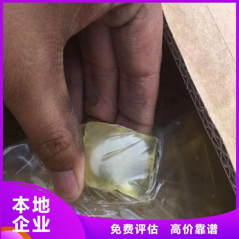 快速上门回收异氰酸酯_回收异氰酸酯经验丰富