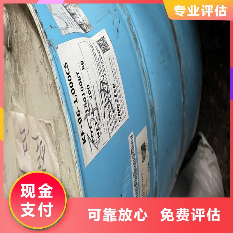 快速上门回收异氰酸酯回收异氰酸酯专业回收