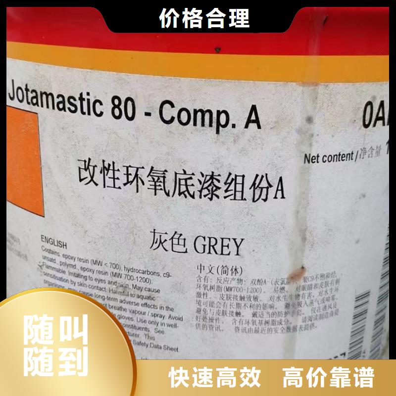 桐城上门回收聚酯多元醇行情表