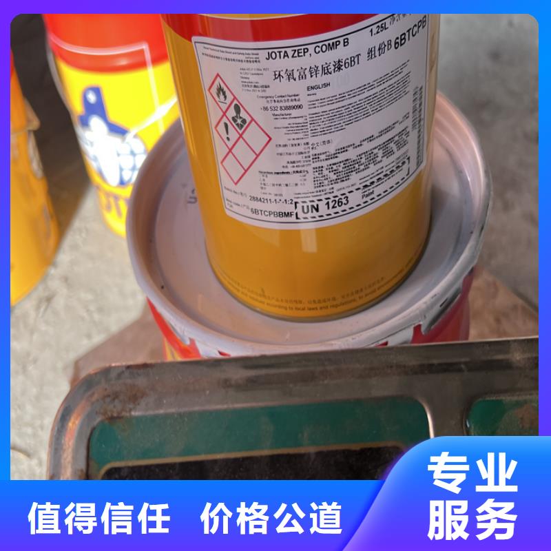 涟源长期大量回收聚醚多元醇