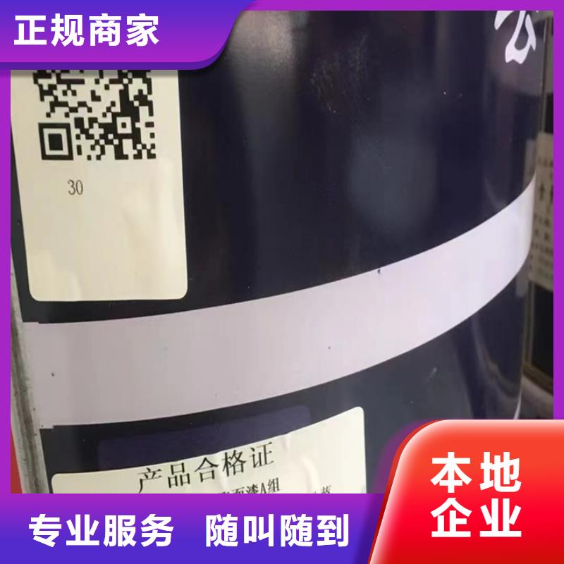 聚合MDI回收视频-聚合MDI回收|广西省柳州市|柳南|融安|贵港|北海|贺州|河池|钦州|百色|来宾