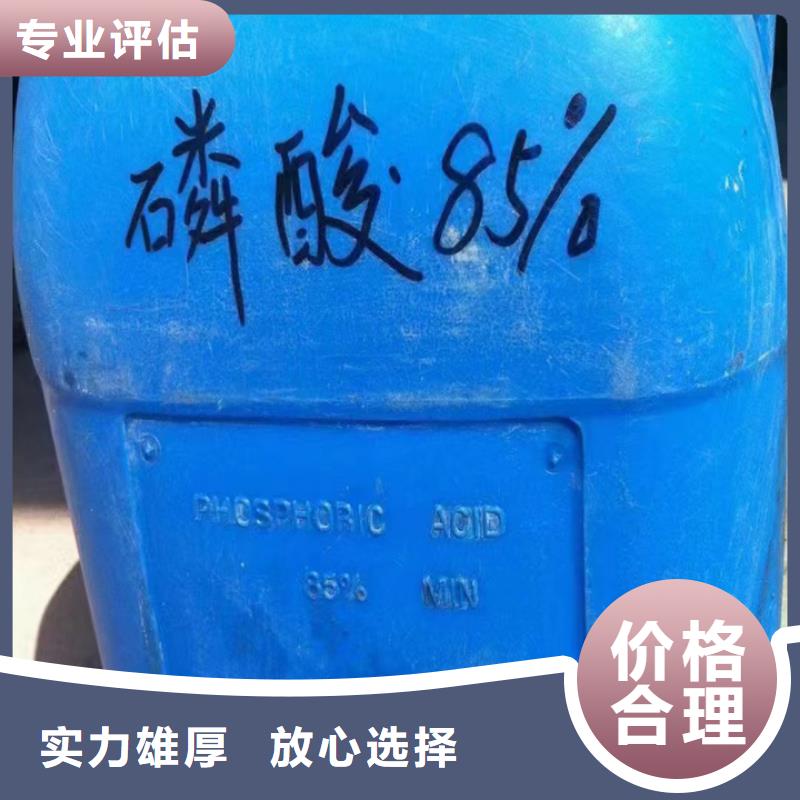 快速上门回收异氰酸酯二手丙烯酸树脂量大从优