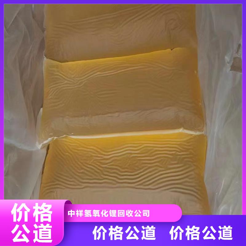快速上门回收异氰酸酯回收日化原料专业团队