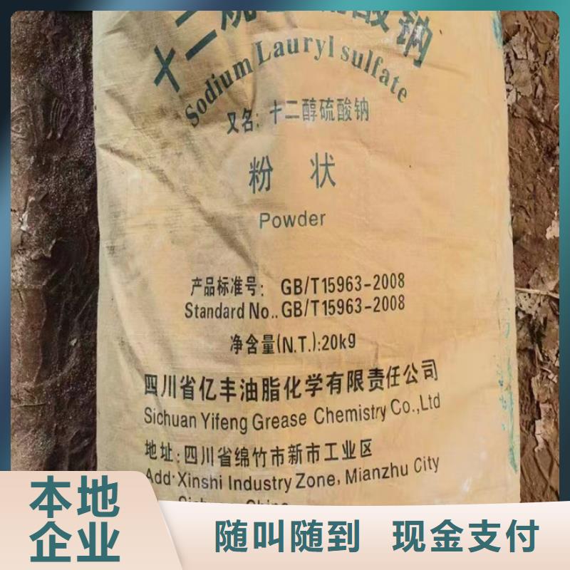 快速上门回收异氰酸酯回收异氰酸酯值得信任