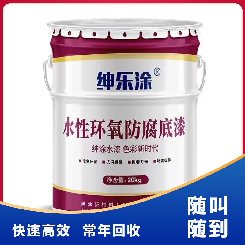 全国回收聚醚正规公司回收聚醚量大从优