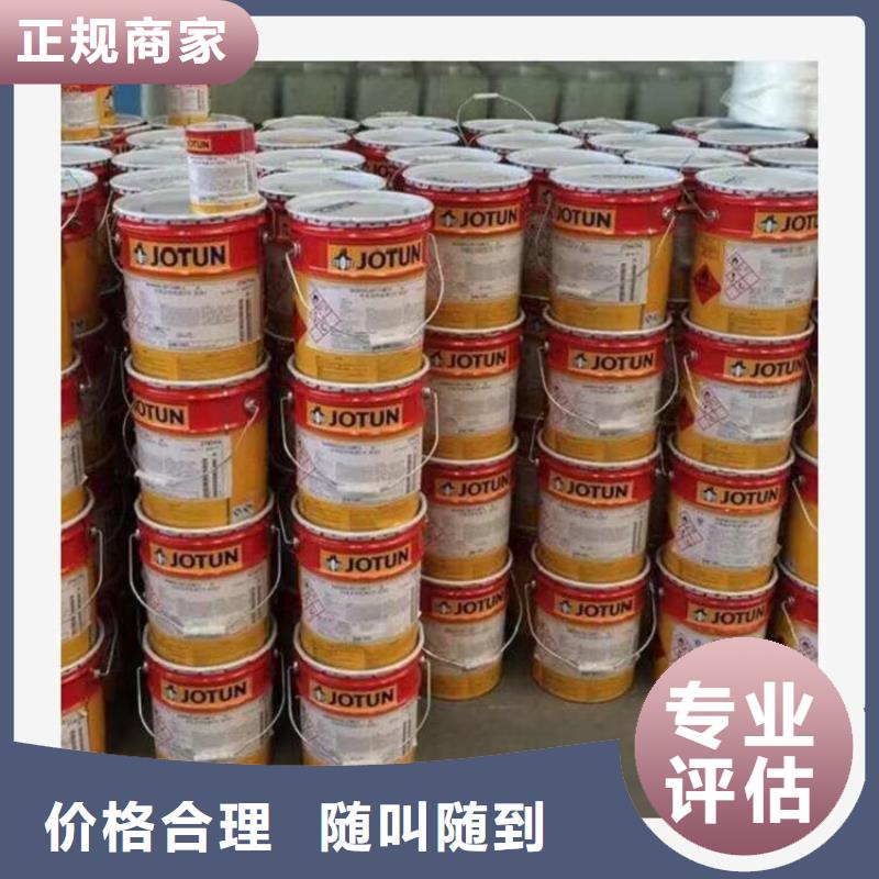 全国回收聚醚正规公司回收聚醚装车结算