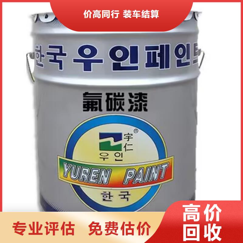 全国回收聚醚正规公司二手丙烯酸树脂免费上门服务