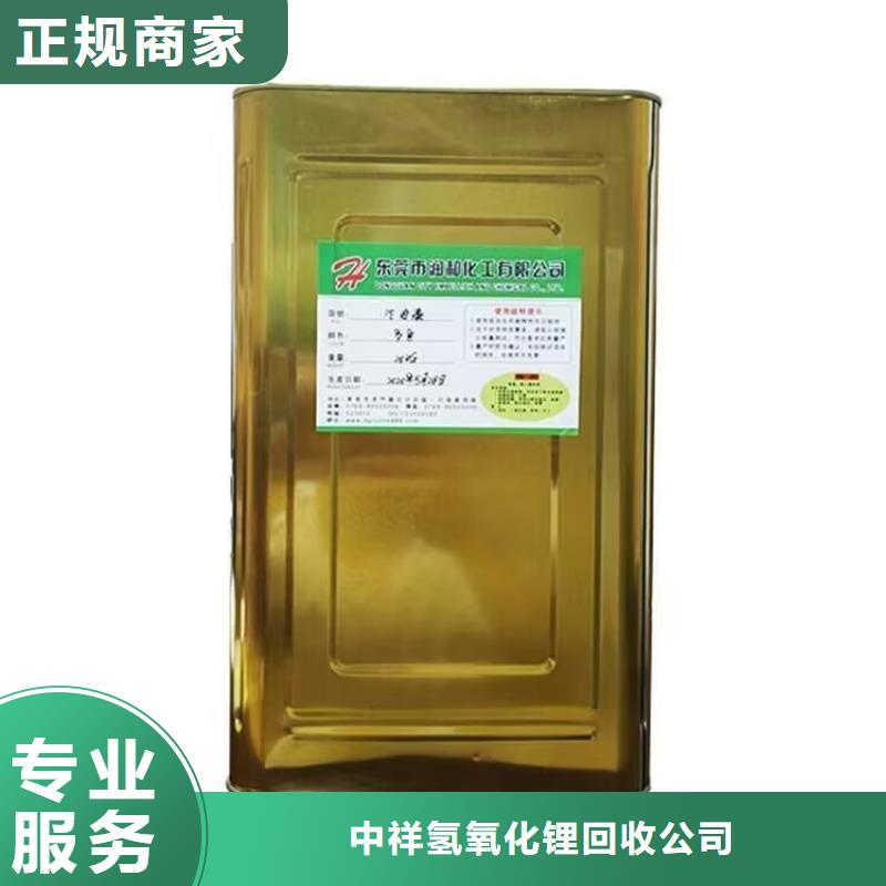 全国回收聚醚正规公司-回收聚醚可靠放心