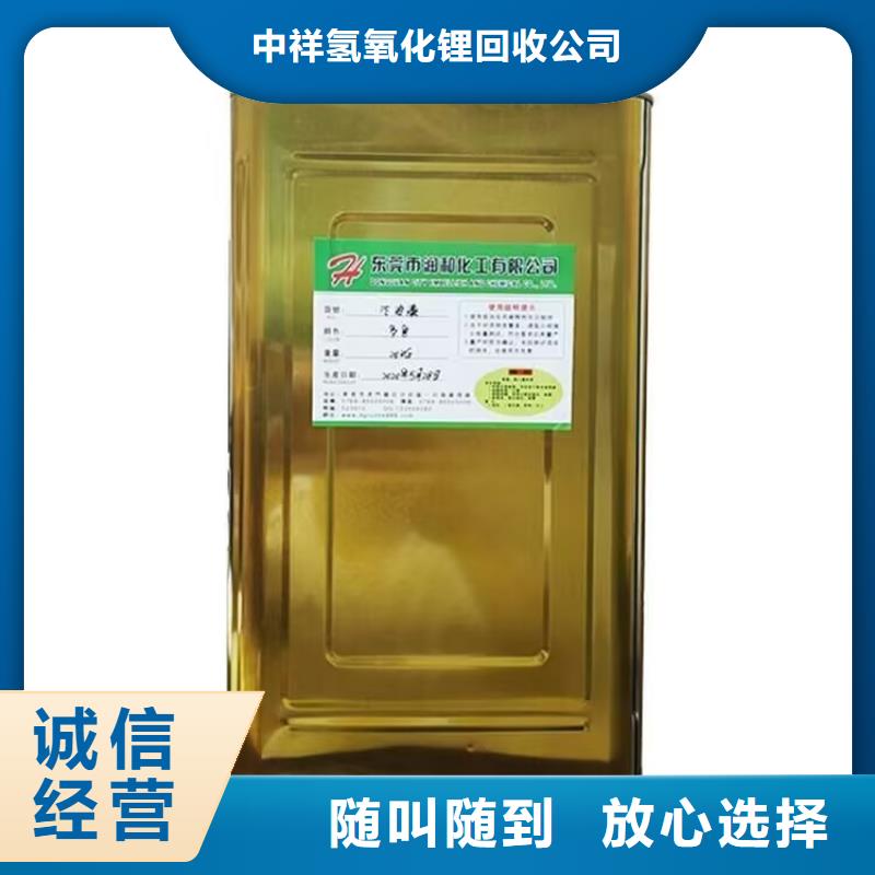 全国回收聚醚正规公司_回收聚醚批量回收