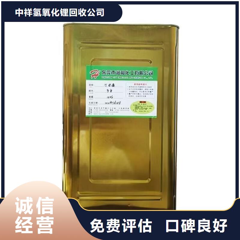 全国回收聚醚正规公司回收聚醚专业服务