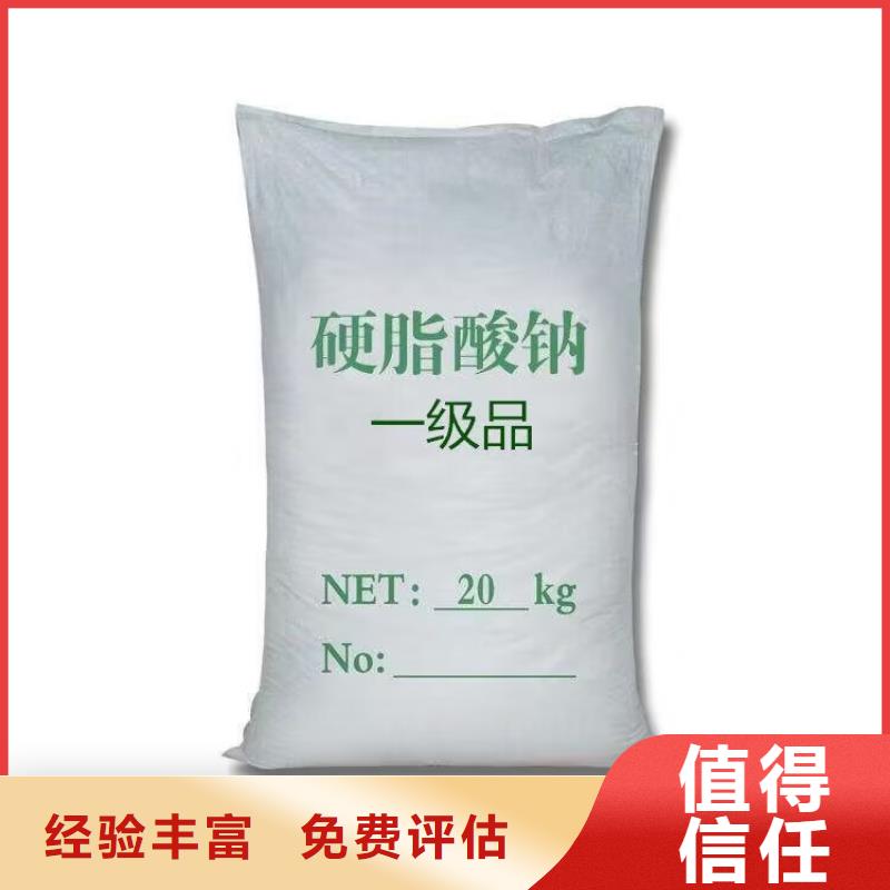 聚合MDI回收视频-聚合MDI回收-中祥氢氧化锂回收公司(包头市分公司)服务区域乌海|呼和浩特|锡林郭勒|鄂尔多斯