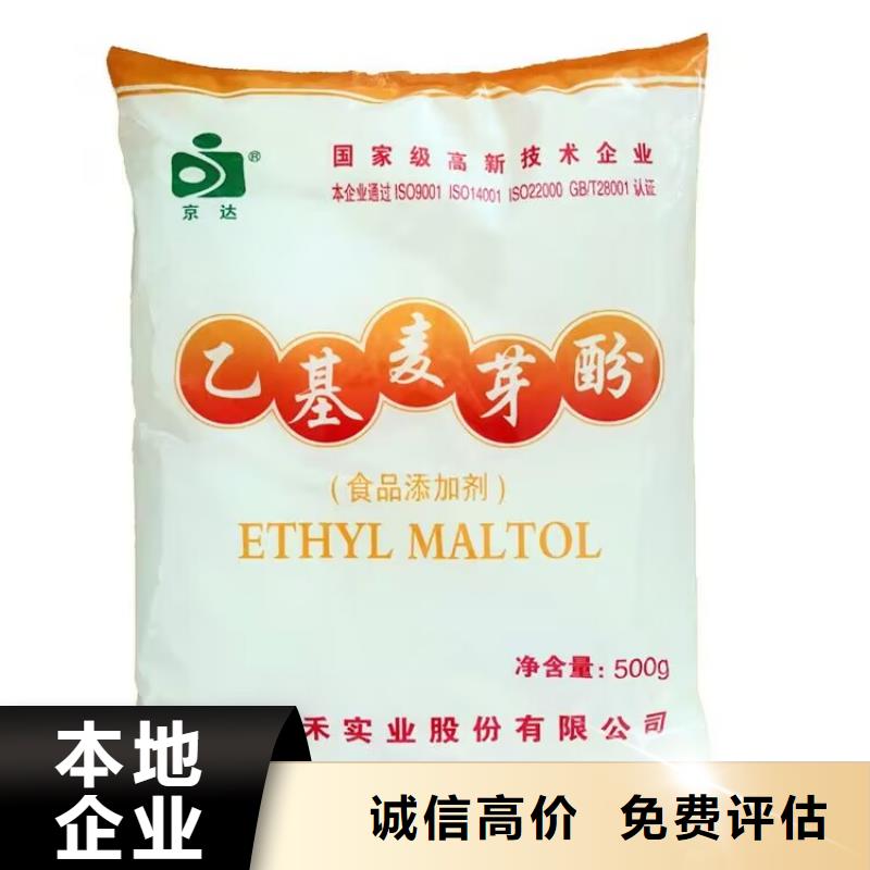全国回收聚醚正规公司,二手镍钴锰酸锂放心选择