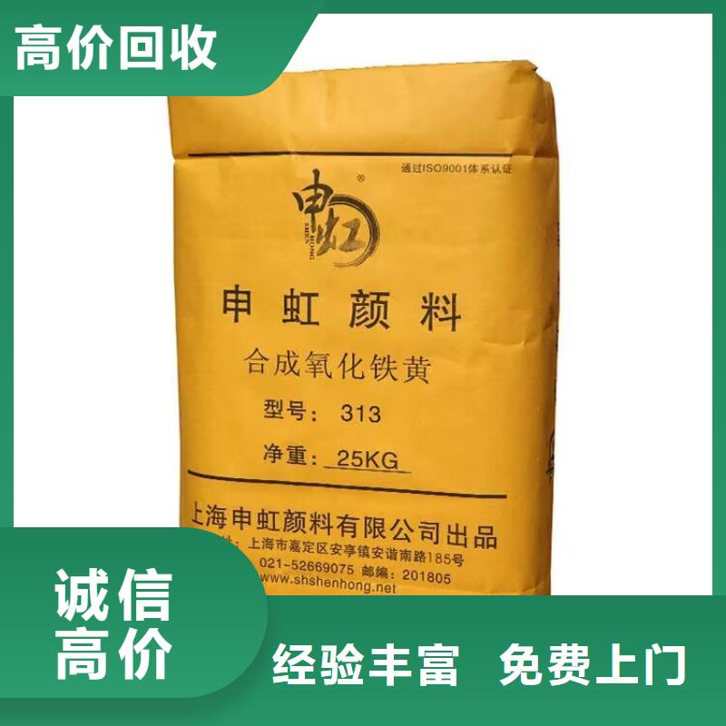 聚合MDI回收视频-临川|南丰|萍乡|景德镇|宜春|吉安|新余中祥聚合MDI回收_ 中祥氢氧化锂回收公司(抚州市分公司)