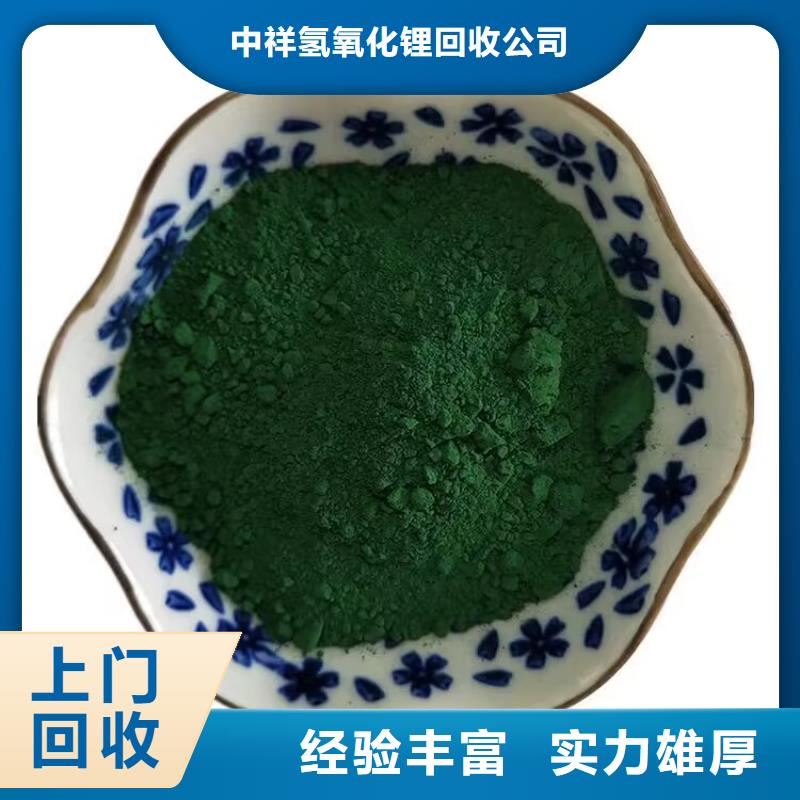 全国回收聚醚正规公司_回收环氧树脂现款现结