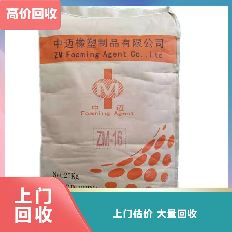 |乐安|南丰|上饶|吉安|九江|宜春|萍乡中祥【全国回收聚醚正规公司】-回收钛白粉专业评估