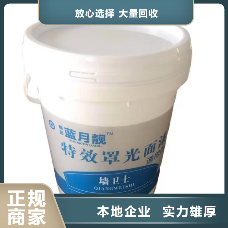 全国回收聚醚正规公司回收食品添加剂量大从优