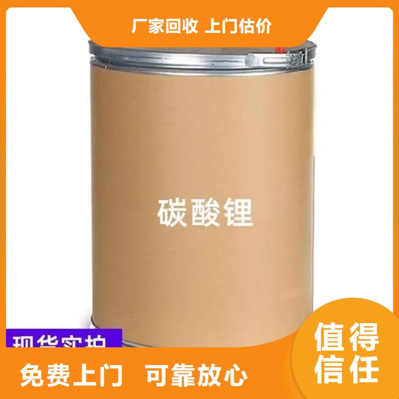 全国回收聚醚正规公司回收聚醚出价高
