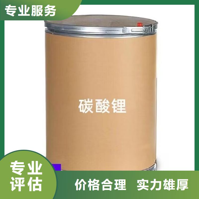 全国回收聚醚正规公司二手丙烯酸树脂免费上门服务