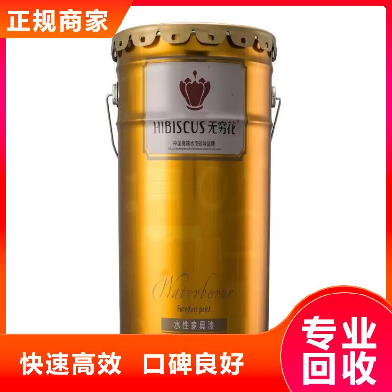 |乐安|南丰|上饶|吉安|九江|宜春|萍乡中祥【全国回收聚醚正规公司】-回收钛白粉专业评估