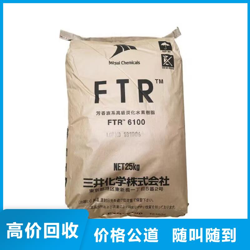 聚合MDI回收视频-聚合MDI回收-中祥氢氧化锂回收公司(包头市分公司)服务区域乌海|呼和浩特|锡林郭勒|鄂尔多斯