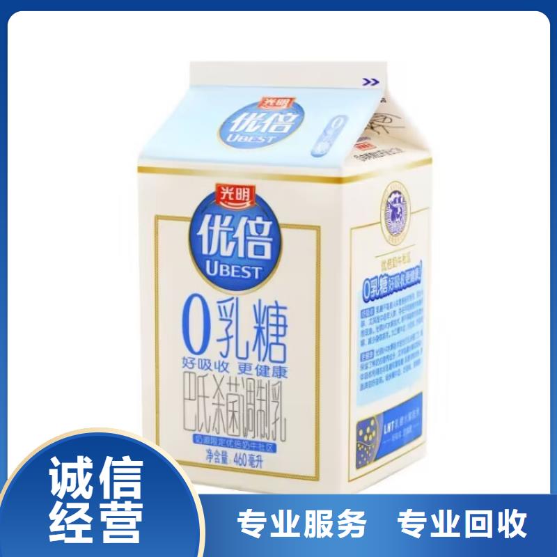 |乐安|南丰|上饶|吉安|九江|宜春|萍乡中祥【全国回收聚醚正规公司】-回收钛白粉专业评估