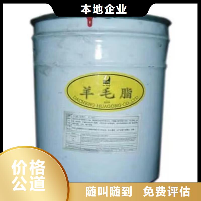 全国回收聚醚正规公司回收聚醚专业评估