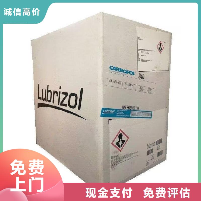 全国回收聚醚正规公司回收聚醚专业团队