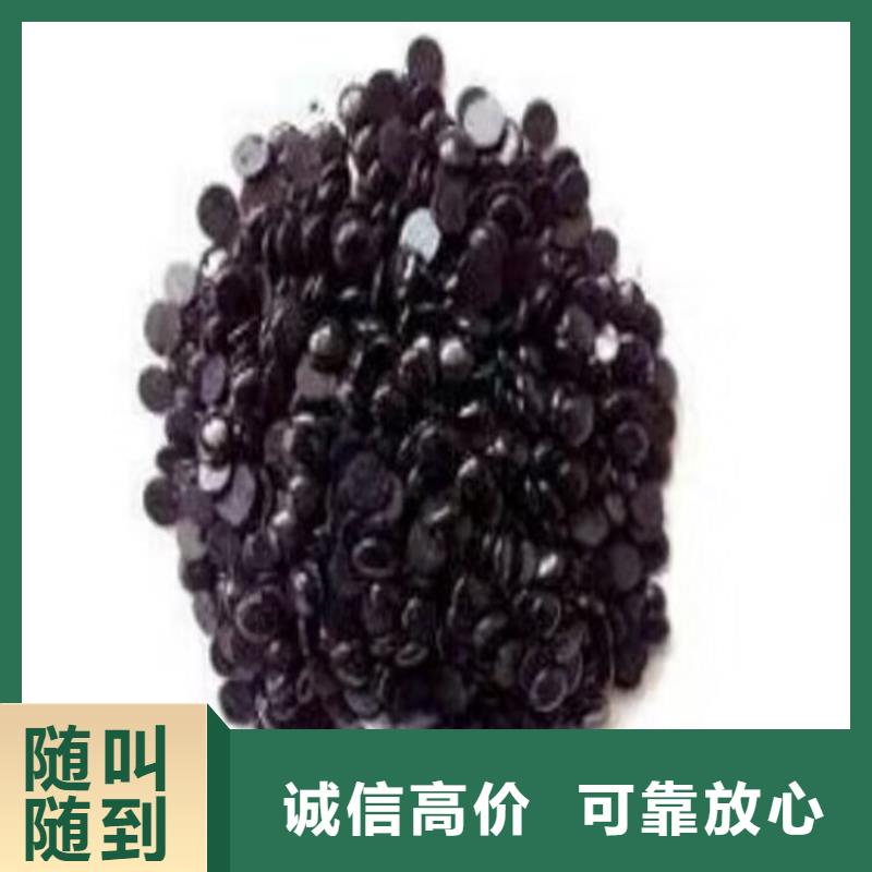 聚合MDI回收视频-聚合MDI回收-中祥氢氧化锂回收公司(包头市分公司)服务区域乌海|呼和浩特|锡林郭勒|鄂尔多斯