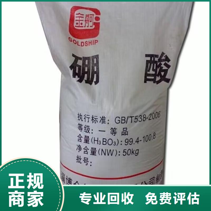 全国回收聚醚正规公司_回收聚醚一站式回收