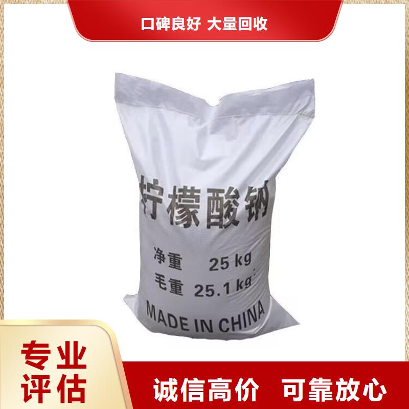 |乐安|南丰|上饶|吉安|九江|宜春|萍乡中祥【全国回收聚醚正规公司】-回收钛白粉专业评估