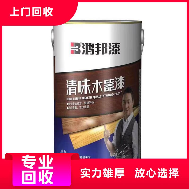 全国回收聚醚正规公司回收聚醚可靠放心