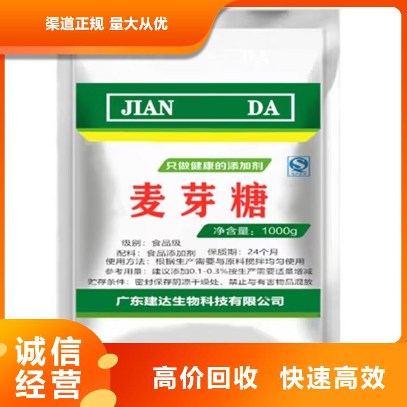 全国回收聚醚正规公司回收聚醚上门快