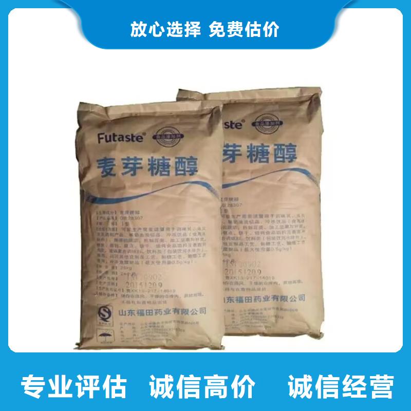 聚合MDI回收视频-临川|南丰|萍乡|景德镇|宜春|吉安|新余中祥聚合MDI回收_ 中祥氢氧化锂回收公司(抚州市分公司)