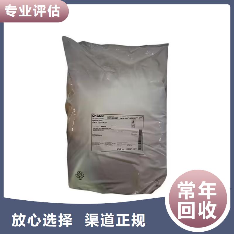全国回收聚醚正规公司回收聚醚口碑良好