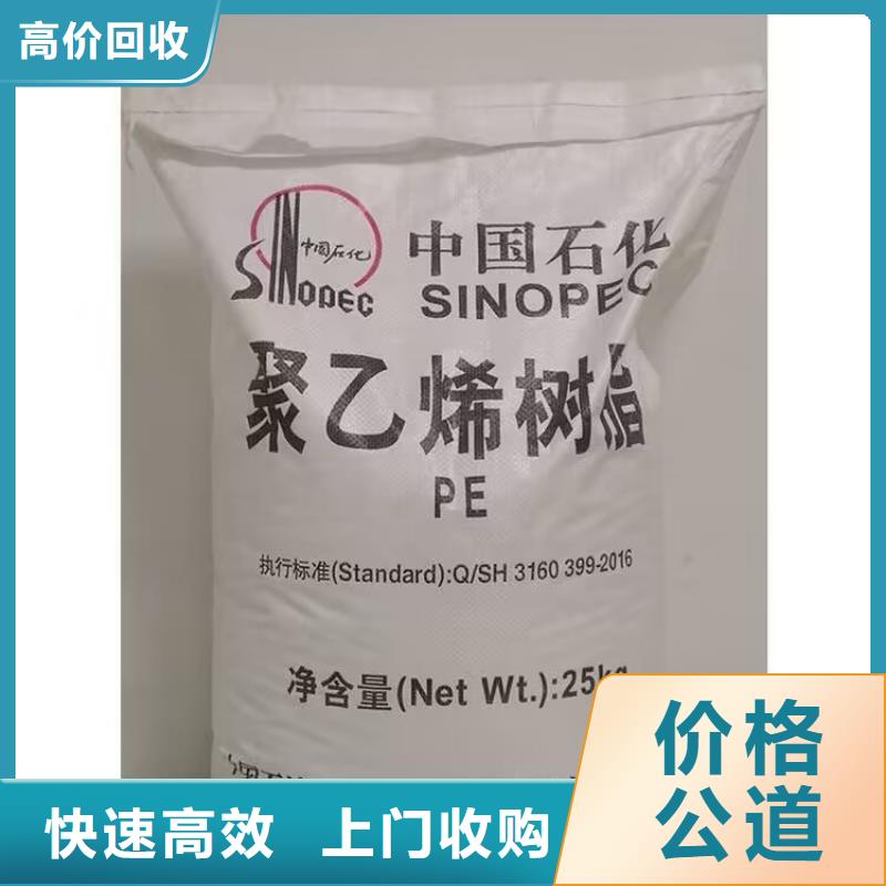 聚合MDI回收视频-聚合MDI回收-中祥氢氧化锂回收公司(包头市分公司)服务区域乌海|呼和浩特|锡林郭勒|鄂尔多斯