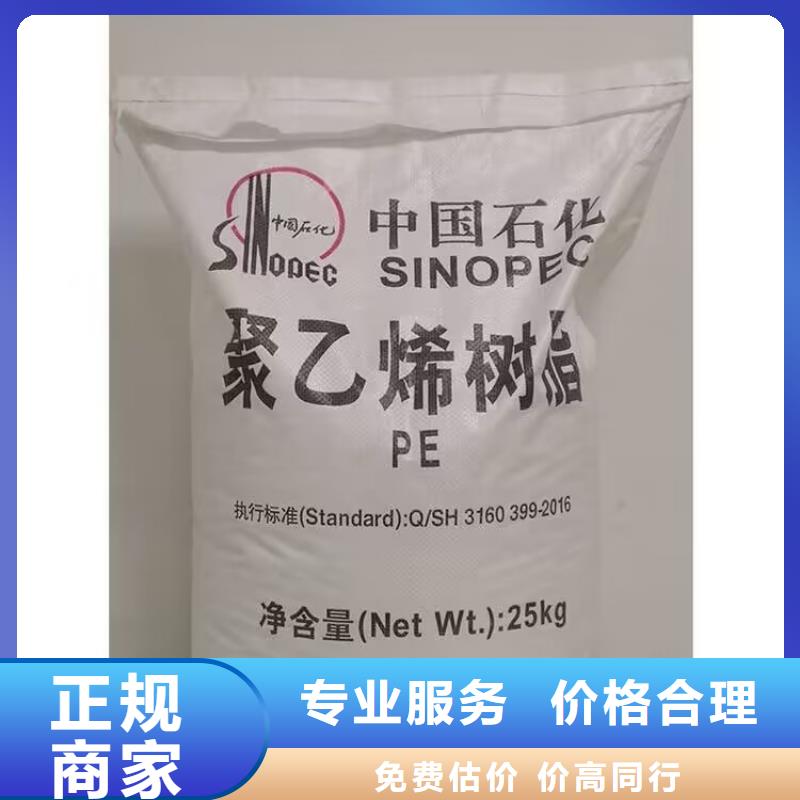 全国回收聚醚正规公司,二手镍钴锰酸锂放心选择