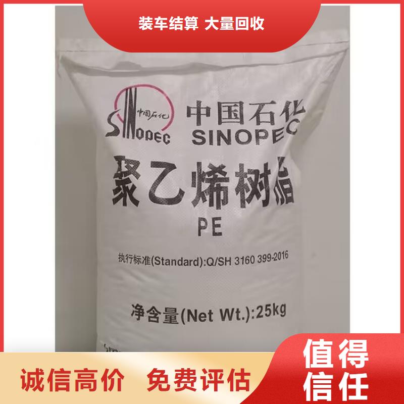 聚合MDI回收视频-临川|南丰|萍乡|景德镇|宜春|吉安|新余中祥聚合MDI回收_ 中祥氢氧化锂回收公司(抚州市分公司)