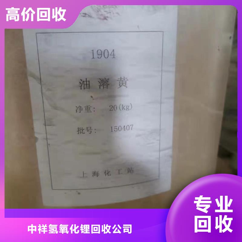 回收橡胶助剂回收聚合MDI免费上门服务