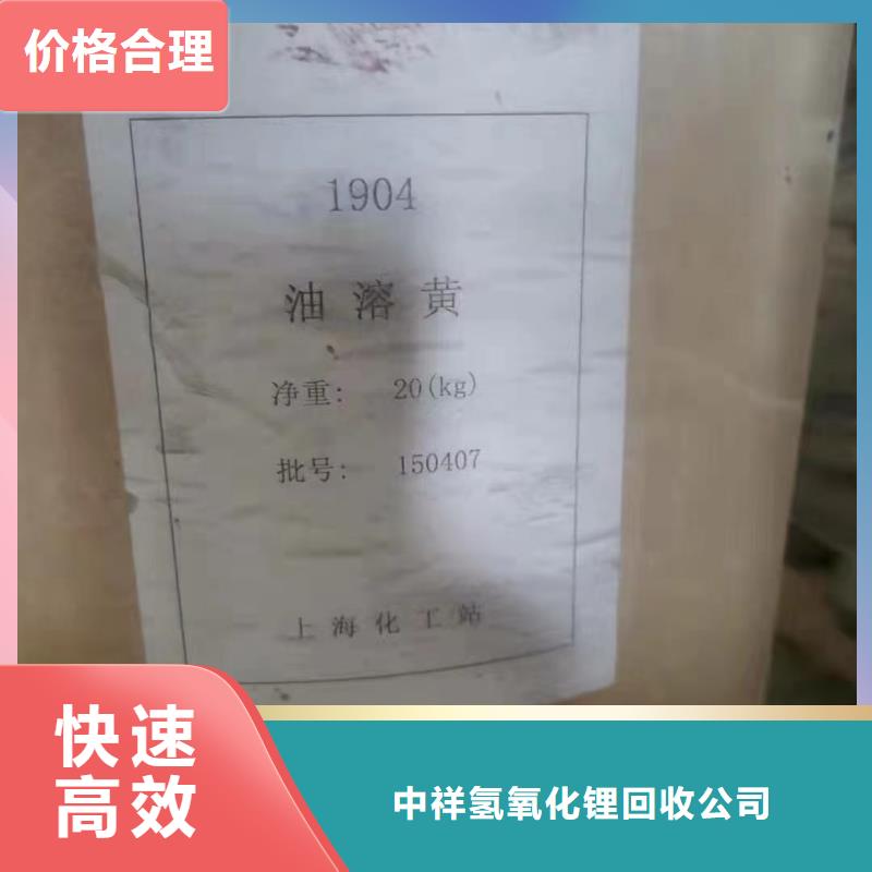 聚合MDI回收视频-聚合MDI回收|宜宾市|屏山|珙县|南充|成都|内江|乐山|攀枝花