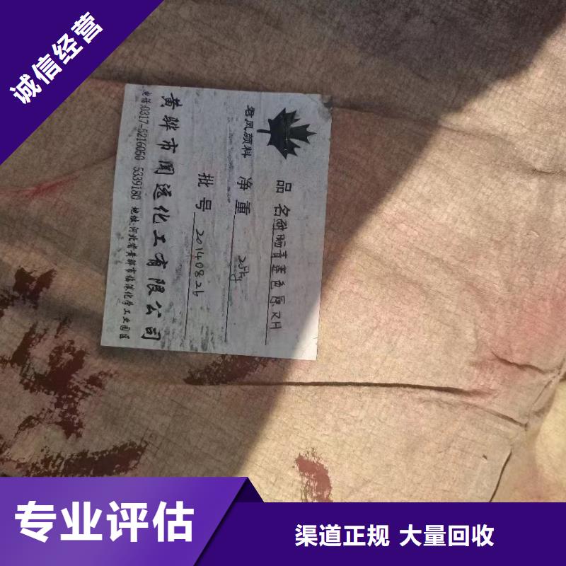 聚合MDI回收视频-聚合MDI回收|宜宾市|屏山|珙县|南充|成都|内江|乐山|攀枝花