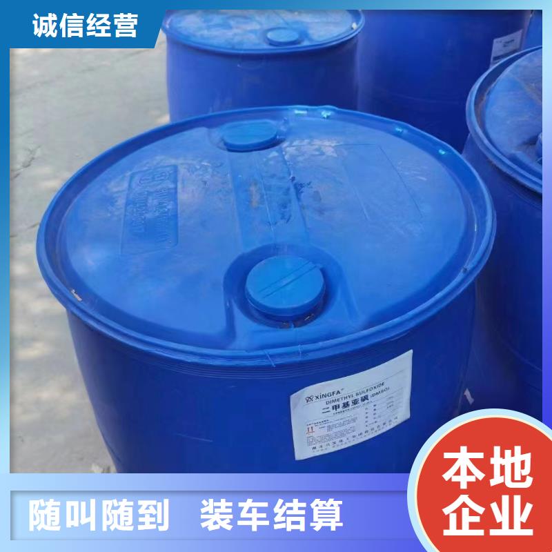 回收橡胶助剂-回收BYK助剂出价高